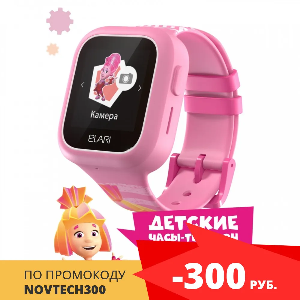 Детские умные смарт часы - телефон с командой Фиксиков трекингом камерой и
