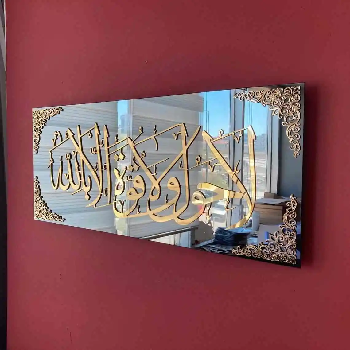 La Hawla and la Kuvveet illa Billah (Al-Kahf Surah 39. Verse) Tempered Glass Islamic Wall Decor Art Muslim 33x80 cm | - Цена: 18 251,82 руб.