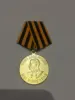 Изображение товара 5