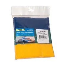 Салфетки из микрофибры(25х25 см)(3 шт