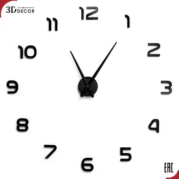 

Wall Clock 3D decor "oracle" 50 cm, 100 cm, 150 cm