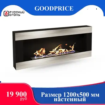

Bio Fireplace Russian fire "Loft 900 V" recessed
