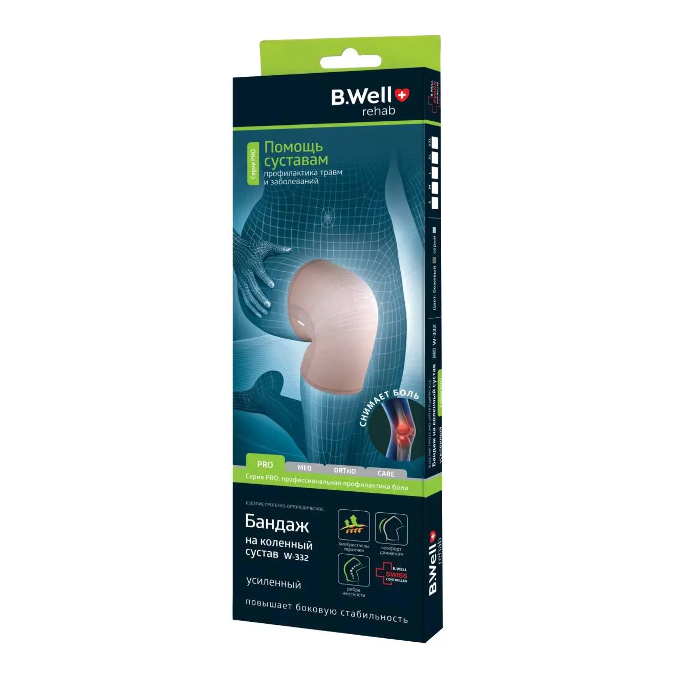 Бандаж B.Well PRO W-332 размер XXL на коленный сустав
