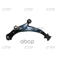 Рычаг Honda Hr-V 98-05 Пер.Подв. Лев. Ctr Cqho42l Ctr арт. CQHO42L