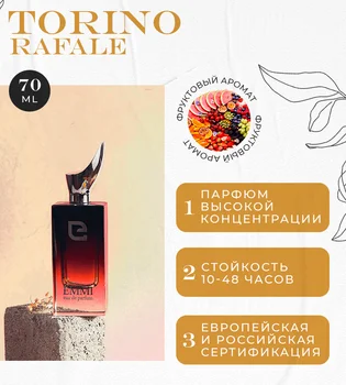 Изображение товара 0