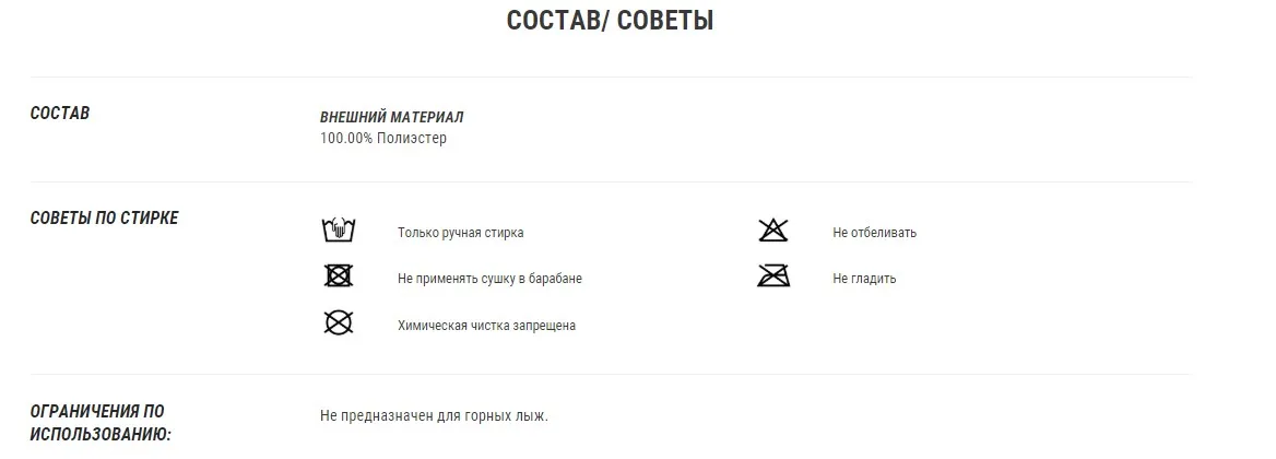 ЧЕХОЛ ДЛЯ ВЗРОСЛЫХ БЕГОВЫХ ЛЫЖ XC S COVER 100 INOVIK. Decathlon