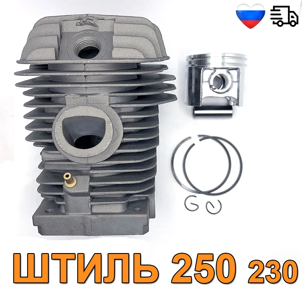Штиль 250 Поршневая Группа Купить