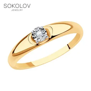 

Sokolov ring in combined gold with diamond face with Diamond, fashion jewelry, 585, women's male
