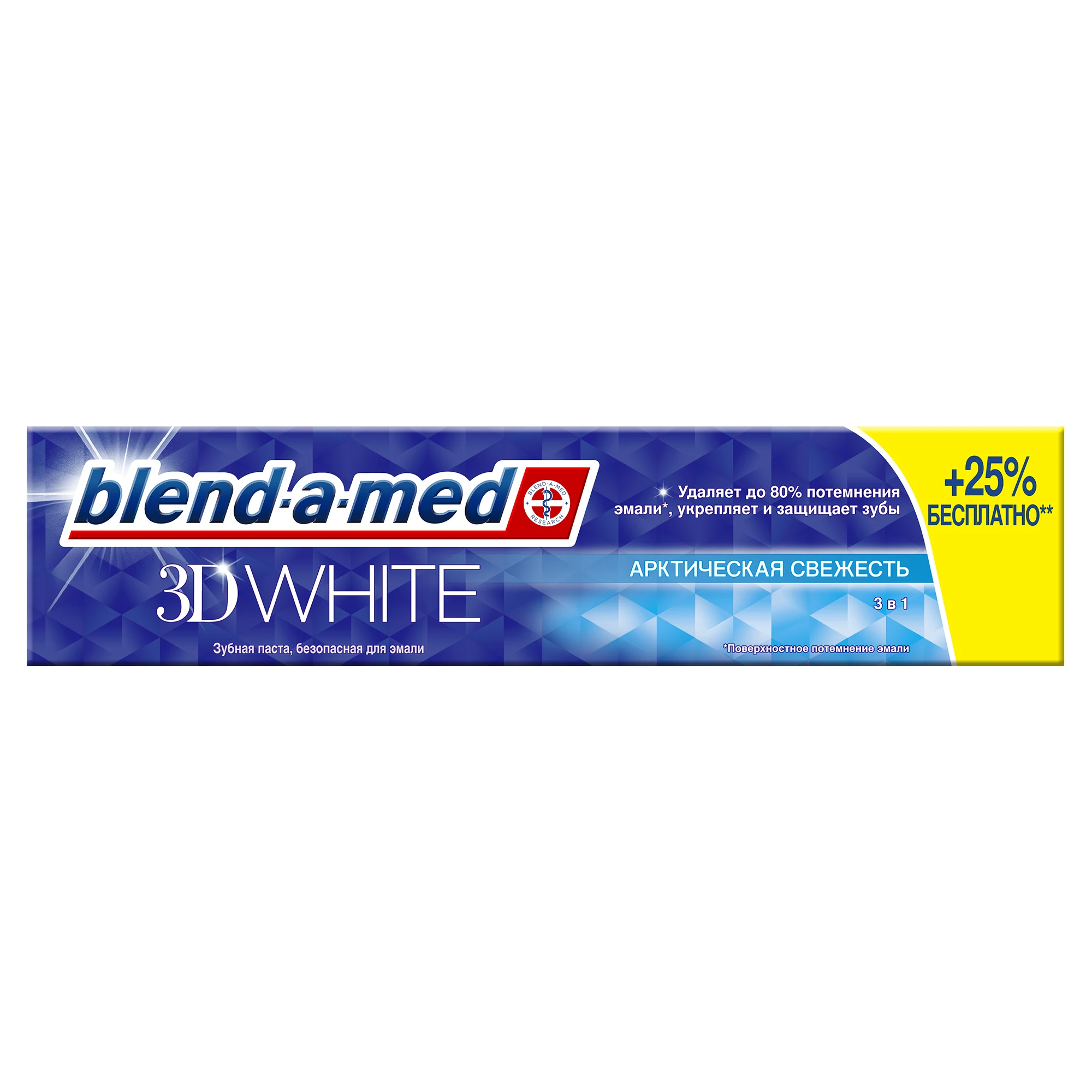 Зубная паста Blend a med 3D White Арктическая свежесть 125 мл.|Зубная паста| |