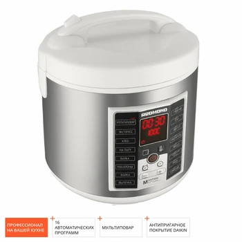 

Multivarka Redmond rmc-m253