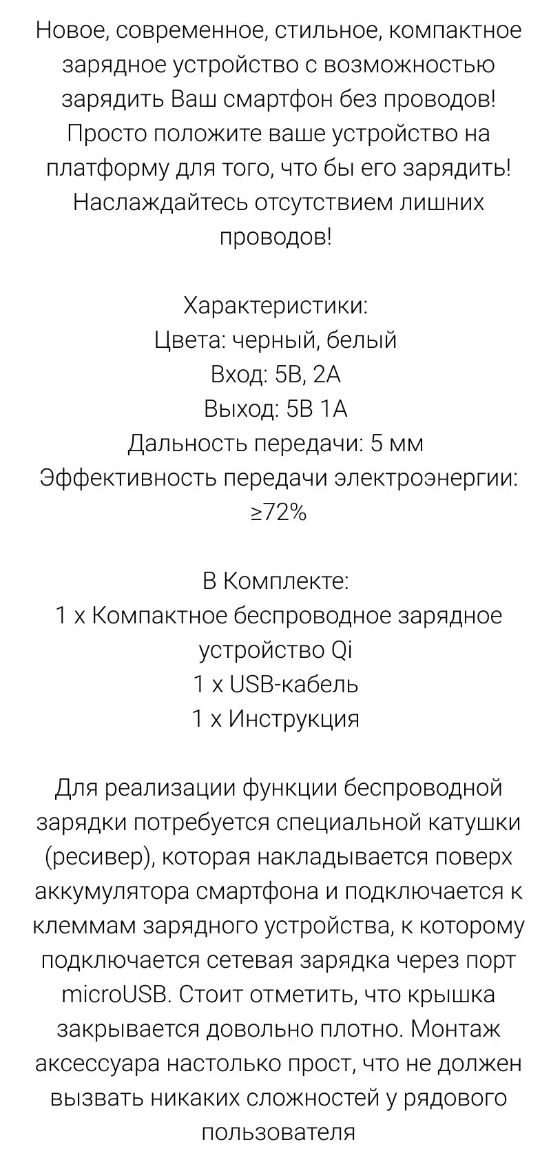 с описанием 6
