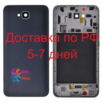 

Cover for Huawei Honor 4C Pro