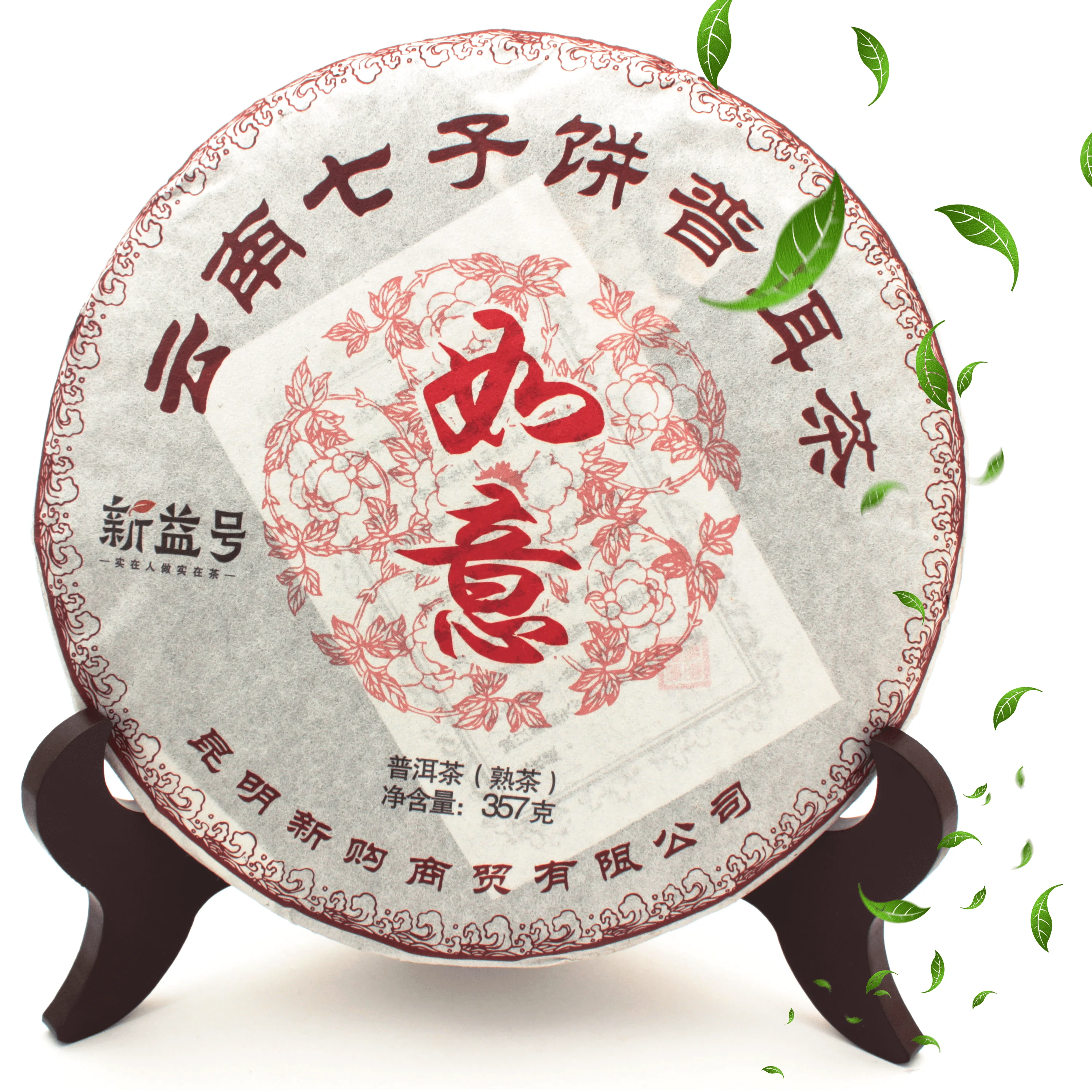 Puer tea; chinese tea; Shu puer; top grade puer; tea pressed; puer tea 357 g; black sheet tea; shu puer tea; puer tea pressed; Xin and Hao. Zhui desired