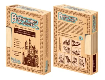 

Boards for burning out 10 PCs (level of complexity-master)
