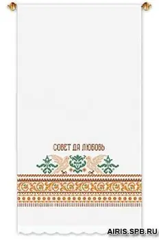 

356 (p) oven embroidery set 'advice yes love-2 ', 160x40 cm