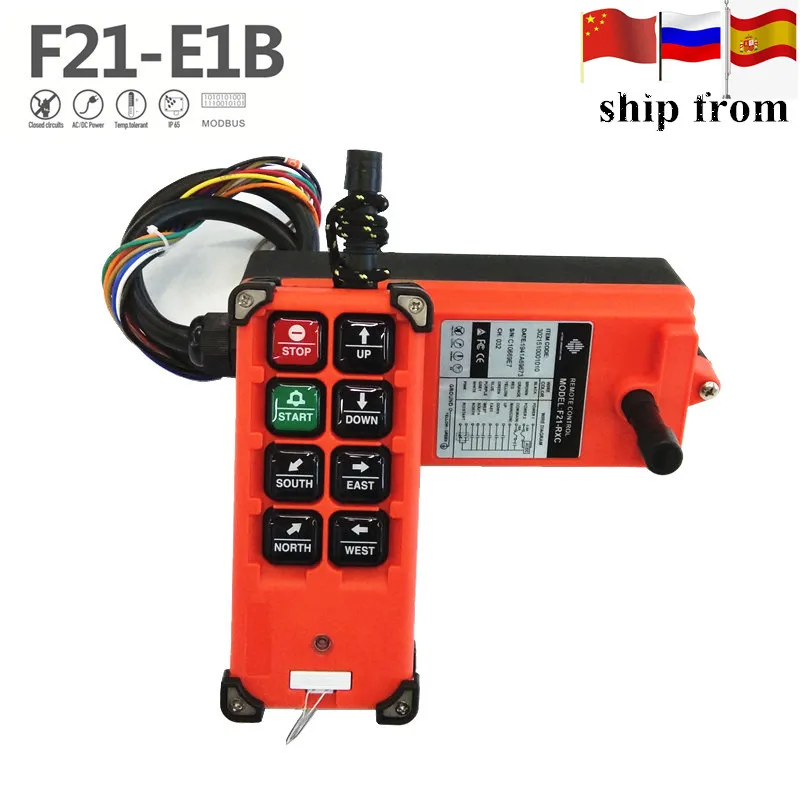 industrial remote control