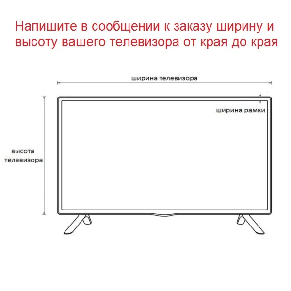 razmertv