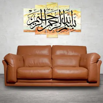 

Koran Written 5 Piece Mdf Table