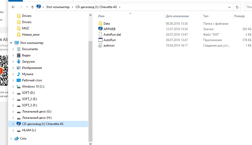 Zte Mf820d Lte Usb Modem Driver portfolioloxa