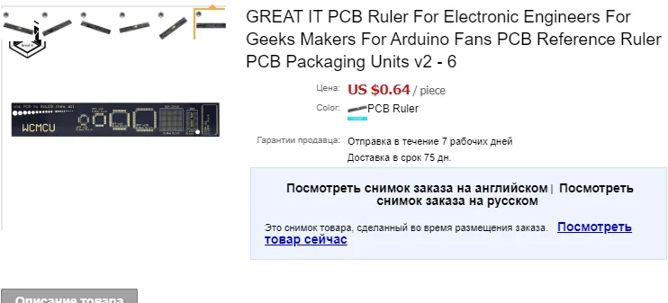 PCB Ruler v2 6 "für Elektronik Ingenieure Fans HOT G2X4 Geeks Makers PCB Ruler v2 6 "für Elektronik Ingenieure Fans HOT G2X4 Geeks Makers