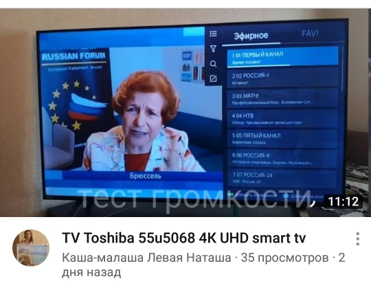 Tv 55inch Tv Toshiba 55u5069 4k Uhd Smarttv 55inchtv Buy Cheap In An Online Store With Delivery Price Comparison Specifications Photos And Customer Reviews