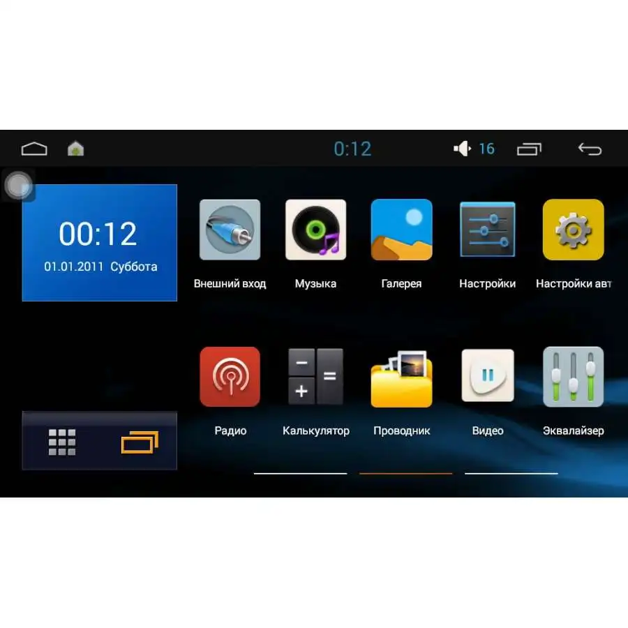 Штатная магнитола Faw Besturn X80 I(2013-) LeTrun 2080 на Android 6.0.1 Intel SoFIA(+ Камера заднего вида в подарок