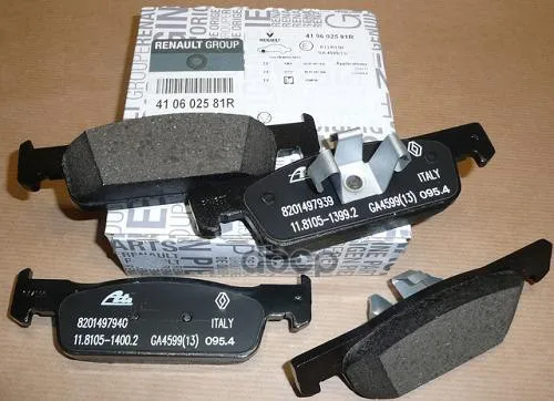 Ren410602581r_колодки Дисковые Задние! Renault Clio Iv, Dacia Lo