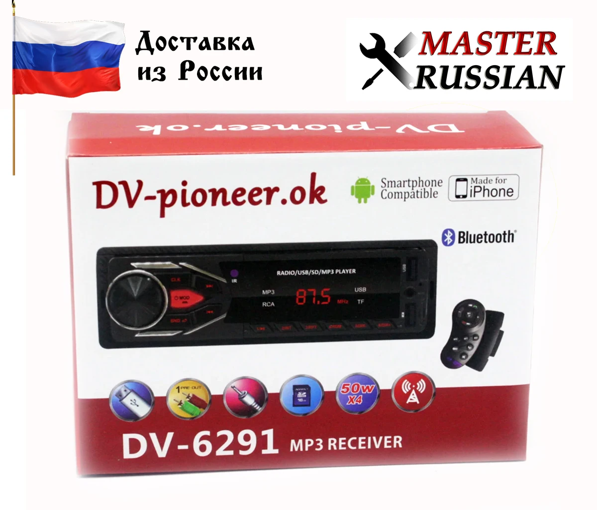 Автомагнитола Pioneer ok DV-6291/6292 BLUETOOTH 2xUSB SD AUX FM Пульт на руль. Магнитола! |