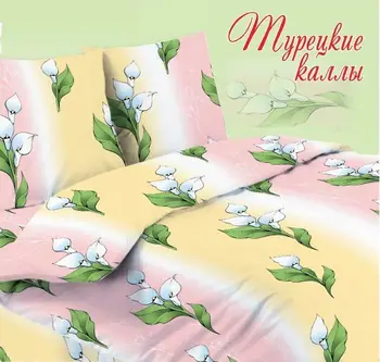 

KPB, coarse calico (1,5-2) 100 gr. Turquoise Calla