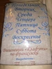 Изображение товара 3
