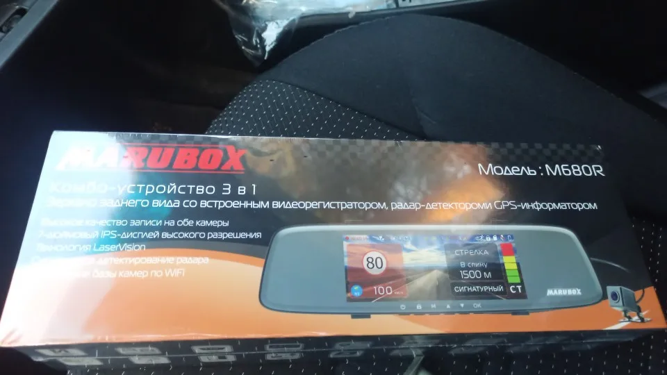 Отзыв о товаре Комбо-устройство Marubox M680R, Видеорегистратор с сигнатурным радар-детектором, Многофункциональное устройство - зеркало заднего вида со встроенным видеорегистратором, радар-детектором и GPS-информатором, WiFi, 7