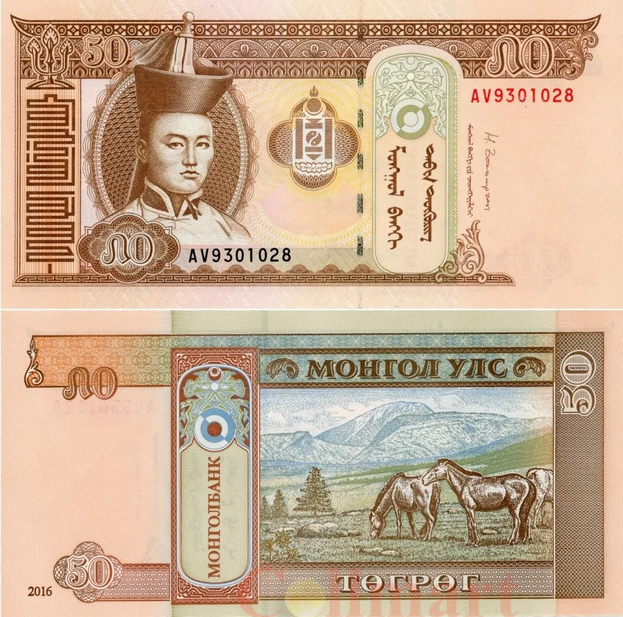 Монголия улан батор. Улан батор валюта. Монголия улан батор центр. Монголия улан батор достопримечательности. Улан батор валюта.