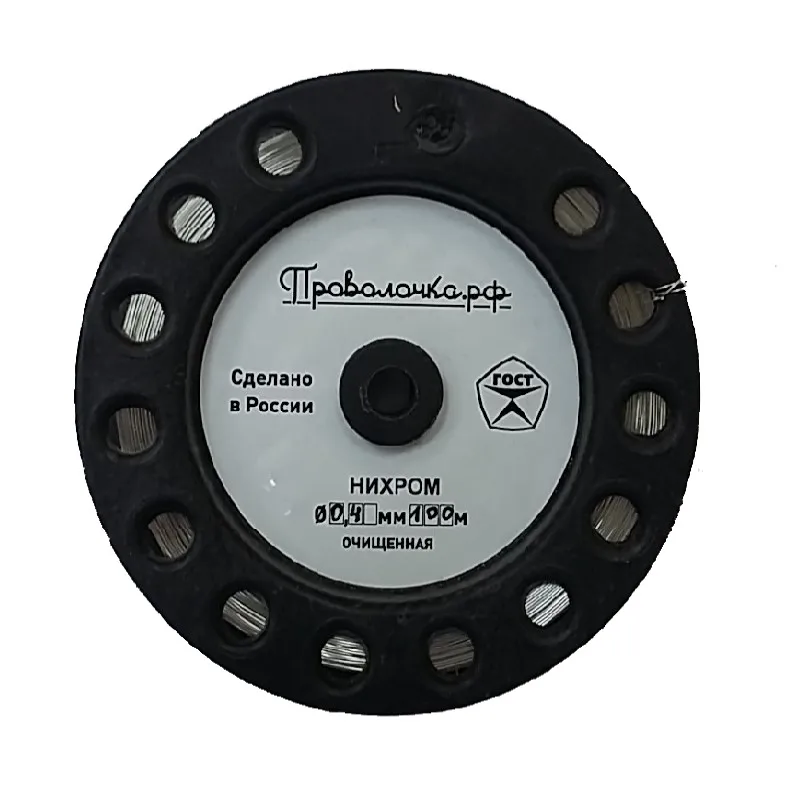 Проволока нихром, Nichrom wire, Нихромовая проволока, Проволочка.рф, нихром, Х20Н80 по ГОСТ, Kantal|Аксессуары| | АлиЭкспресс