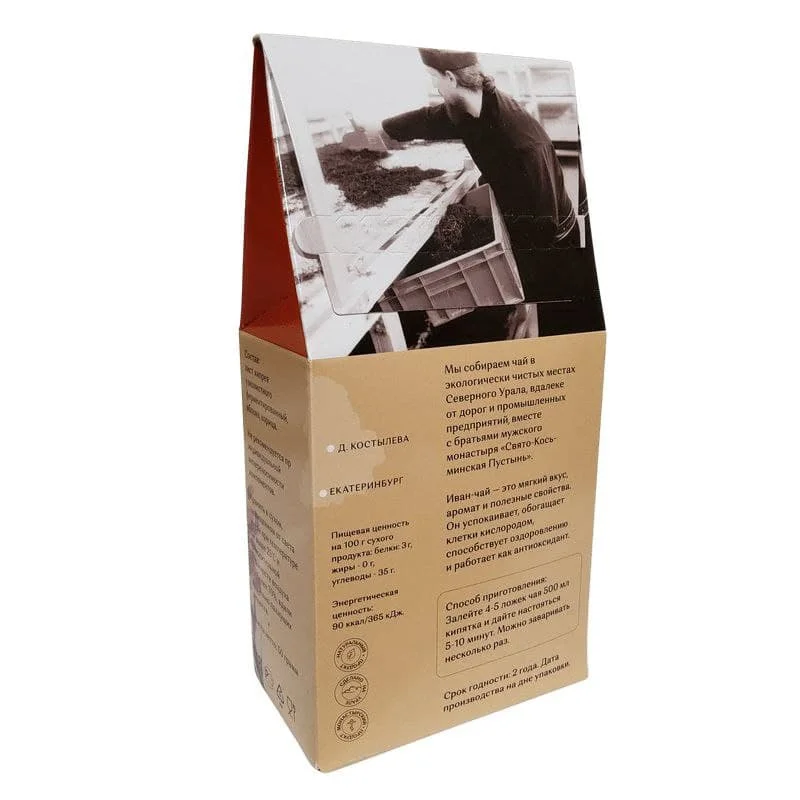 Ivan-tea with apple and cinnamon 50 grams, Kosminsky gostinets