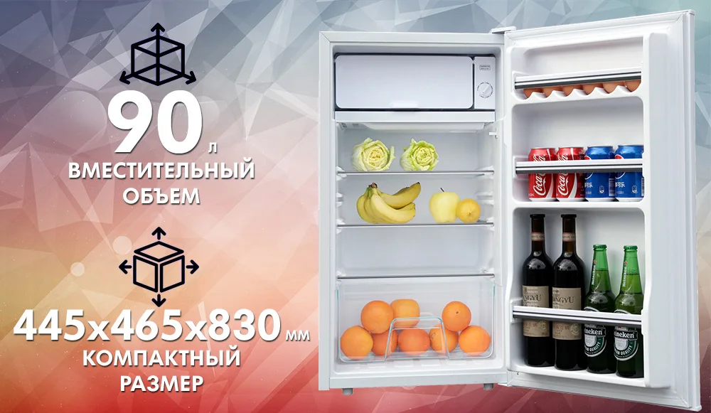 RF-90W дизайн 3 1000x581