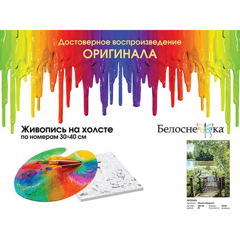 280-as_twiceobl1-800x800