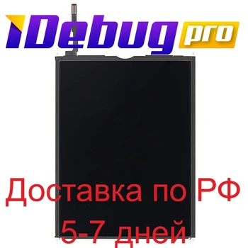 

For iPad 5/ iPad Air/iPad 9.7 (2017)