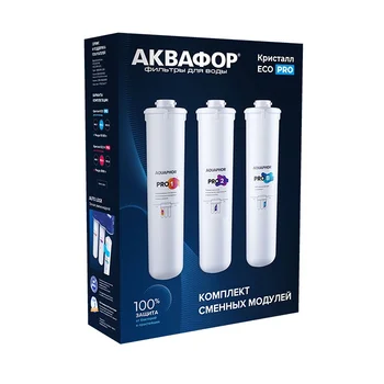

Cartridge Kit AQUAFOR for Crystal Eco Pro H