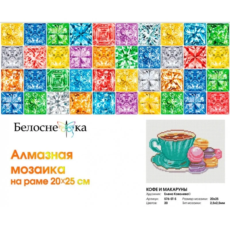 576-st-s_face-800x800