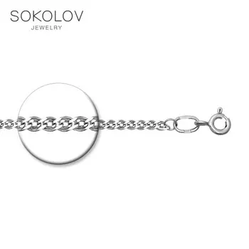 

SOKOLOV chain of silver, fashion jewelry, 925, women's/men's, male/female, chain necklace