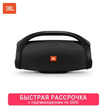 Беспроводная колонка JBL Boombox