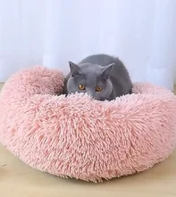 Camas redondas para gatos, casa de felpa suave y larga, La mejor cama de perro para canasta para perros, productos para mascotas, cojín, cama para gato, esterilla para animales, sofá para dormir