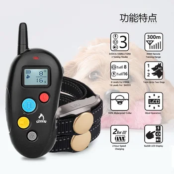 

IPX7 fully waterproof remote control long distance dog training collar With 1/2 Collars 100g280