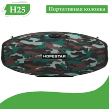 Колонка bluetooth Hopestar H25 беспроводная портативная колонка TWS стерео динамик блютуз колонка