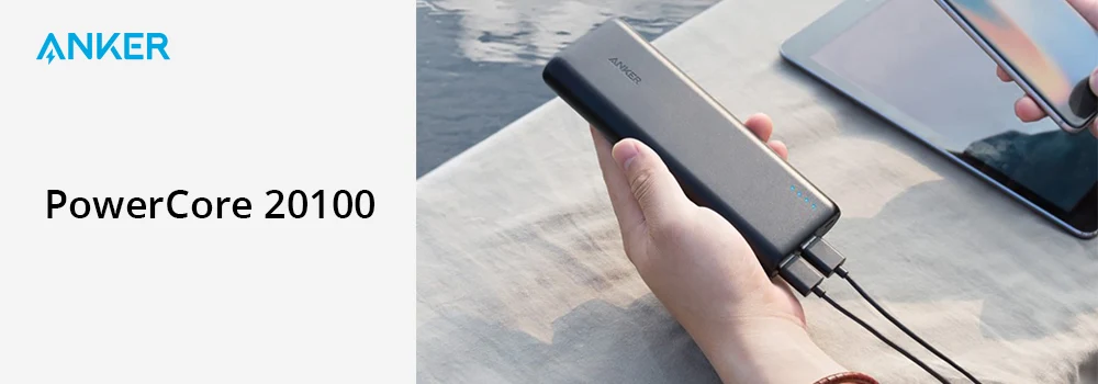 PowerCore 20100