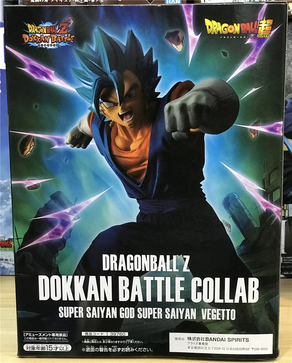 Banpresto Dragon Ball Z Dokkan Battle Collab Super Saiyan vegetto из ПВХ фигурка модель фигурки Куклы