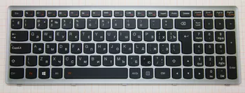 

Keyboard for Lenovo g505s backlit (Silver)