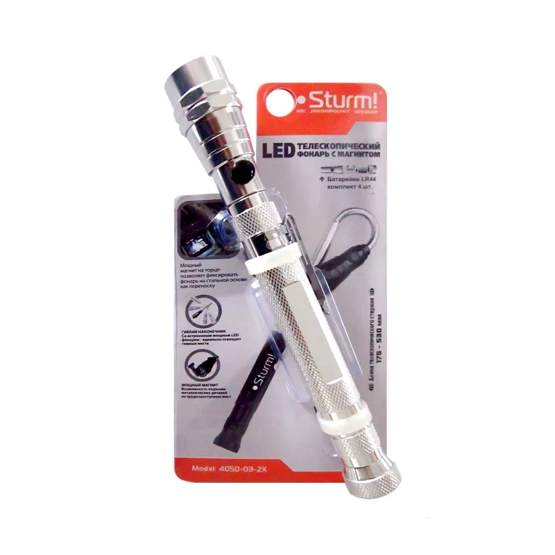 Телескопический фонарь с магнитом LED Sturm | 4050-03-2X Лампы и освещение