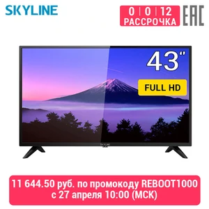 Телевизор 43
