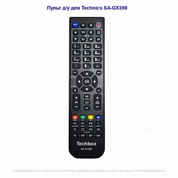 

Remote control for Technics sa-gx390